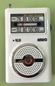 AMFMラジオ
