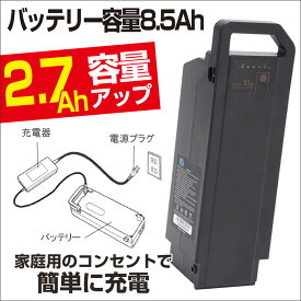 2021年新型 電動三輪自転車専用 予備バッテリー （同時購入時品番29113）