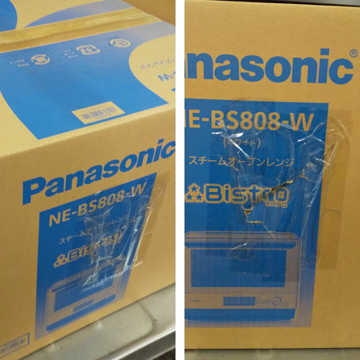 楽天市場】【アウトレット品】パナソニック NE-BS808-W スチーム 