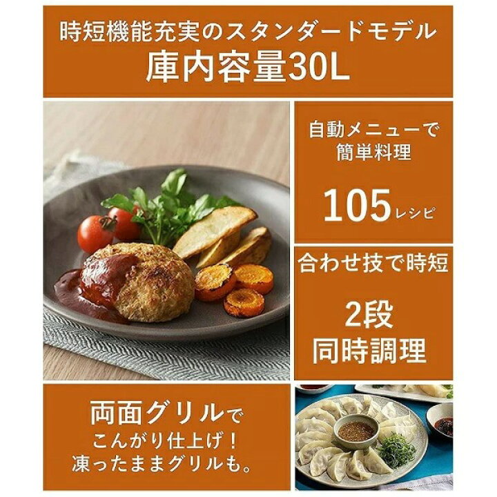 楽天市場】【アウトレット品】パナソニック NE-BS808-W スチーム  