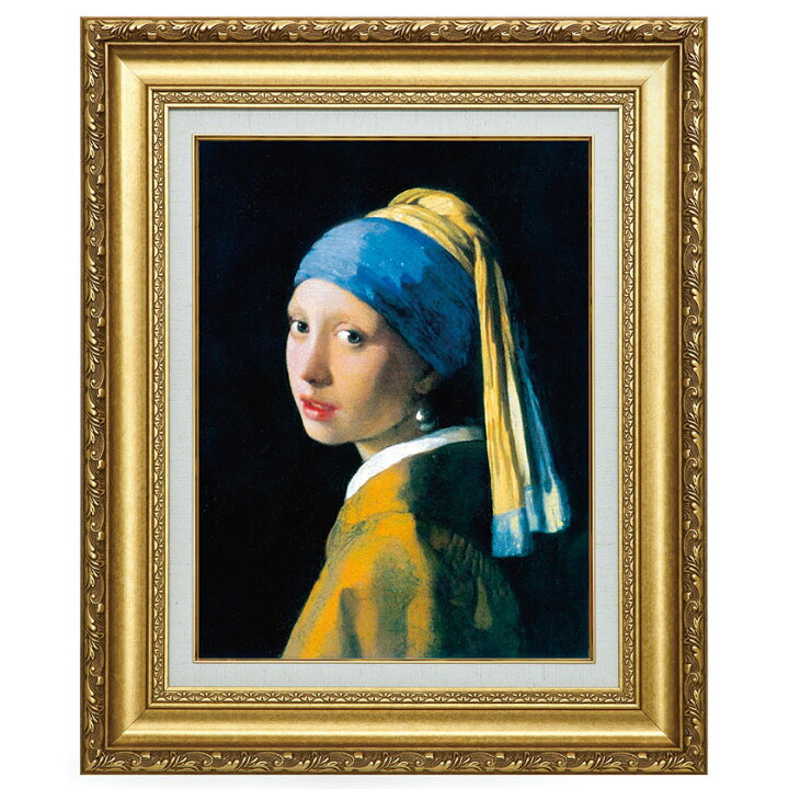 楽天市場】フェルメール 複製名画 フェルメール「真珠の耳飾りの少女 