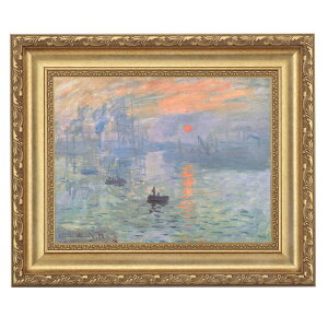 モネ「印象-日の出」 4号サイズ 立体複製名画 美術品 レプリカ