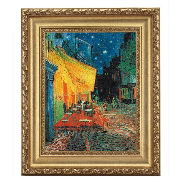 楽天市場】ゴッホ「夜のカフェテラス」 4号サイズ 立体複製名画 美術品 