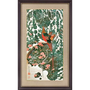 雪中錦鶏図 額装 伊藤若冲 カラー複製絵画コレクション 美術品 レプリカ