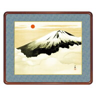 横山大観 作品 「霊峰不二」 高級額装 壁掛け