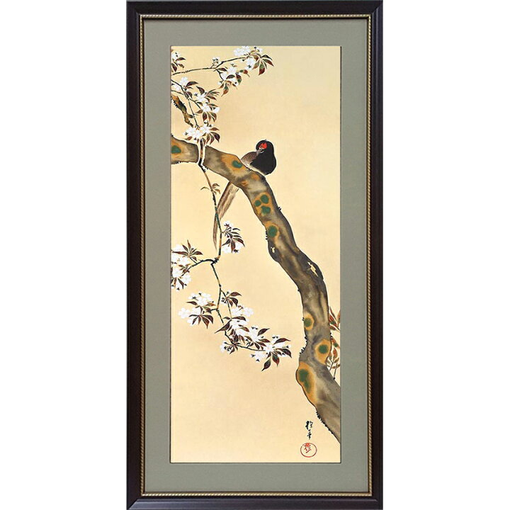 酒井抱一 複製画【後描彩色画】 【櫻に雉子之図】 絹本掛軸 軸先紫檀 