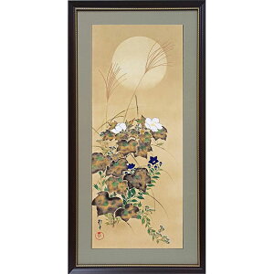  u\񂩌Ԓ}v  H娎z} z