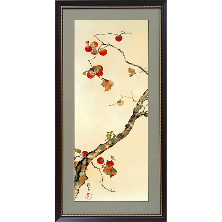 楽天市場】酒井抱一 「十二か月花鳥図」 十月 柿に目白図 額装 : 光  