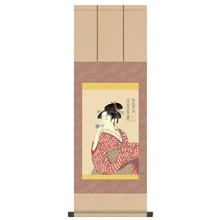 楽天市場】喜多川歌麿 複製名画 ビードロを吹く娘 掛軸 浮世絵 : 光 
