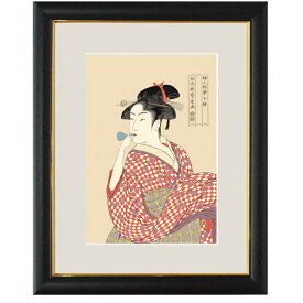 喜多川歌麿 複製名画 ビードロを吹く娘 額装 浮世絵