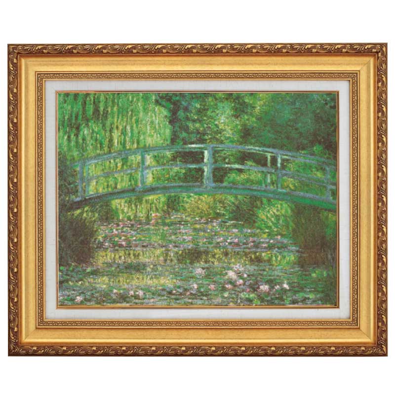 光に満ちた風景がひたすらに美しい モネ 睡蓮 ジヴェールニーの日本橋 レプリカ 本店は 美術品 立体複製名画 F10号 割引価格