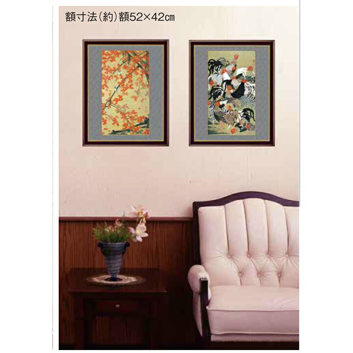 楽天市場】伊藤若冲 動植綵絵 雪中鴛鴦図 額 美術品 インテリア 