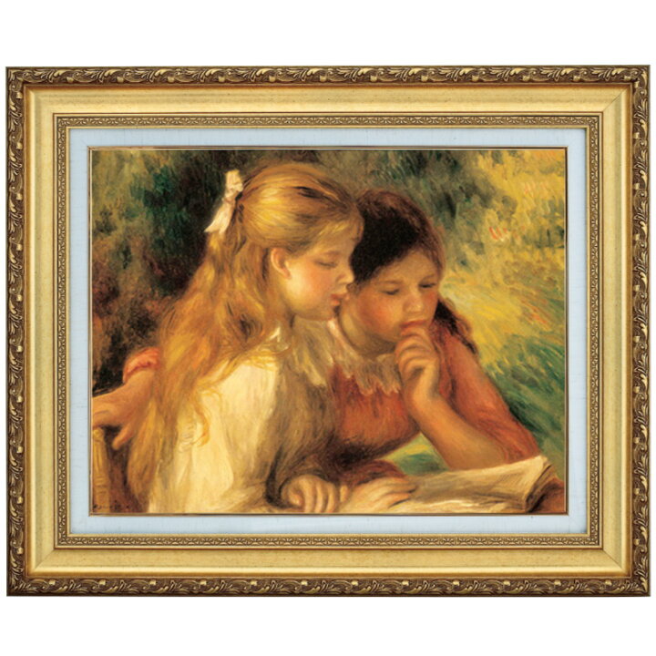 楽天市場】ルノワール 作品 読書する二人の少女 4号 立体複製名画 絵画 