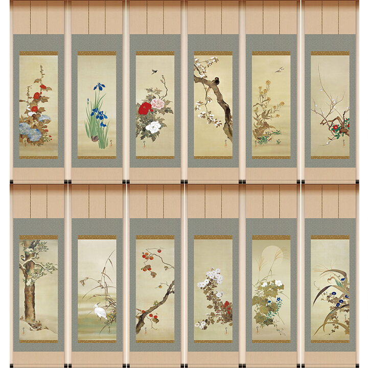 楽天市場】酒井抱一『十二か月花鳥図』掛軸 全12点セット : 光ネット 