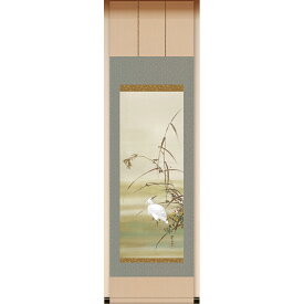 酒井抱一『十二か月花鳥図』十一月『芦に白鷺図』掛軸