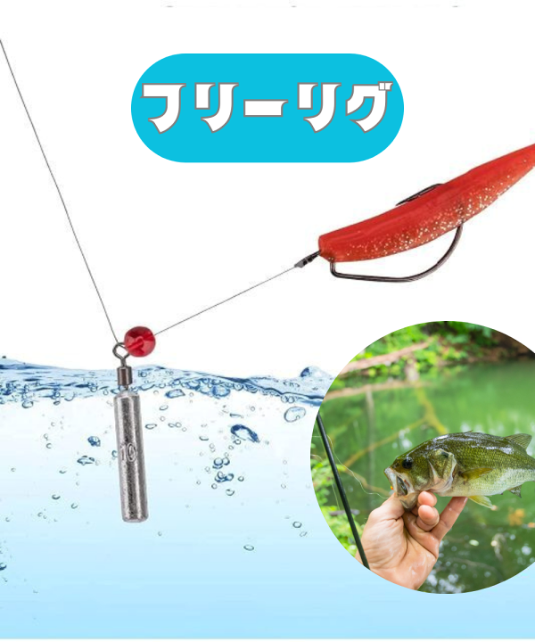 楽天市場】【7g・10g 各15個】フリーリグシンカーセット バス
