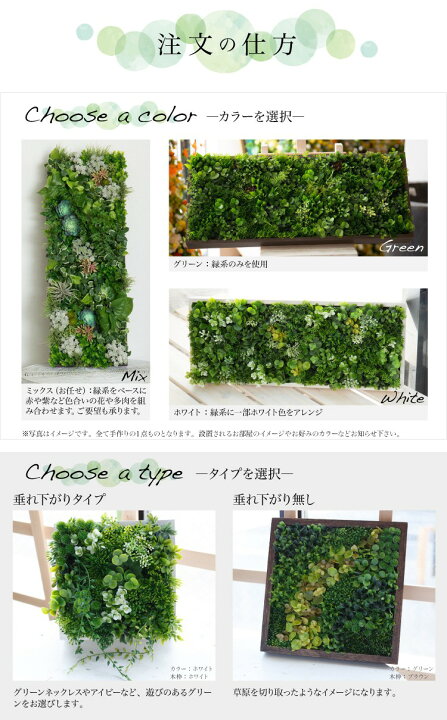 楽天市場】【サイズ指定自由】 フェイクグリーン 壁掛け ウォール 