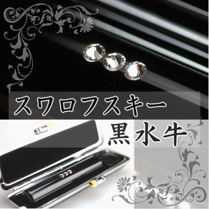   P[Xt y Jewel Black - 15mm z  s  v[g 蕨 j p v|[Y  