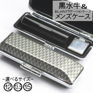  s j    Of[VP[X IׂTCY 12mm 13.5mm 15mm P[Xt Zbg ͂ nR  Vv  Y ubN Vo[ 