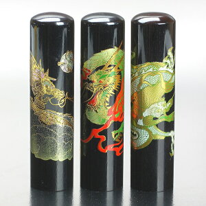   s   IׂTCY 12mm 13.5mm 15mm J^   hS AEj j oYj seal stamp dragon 