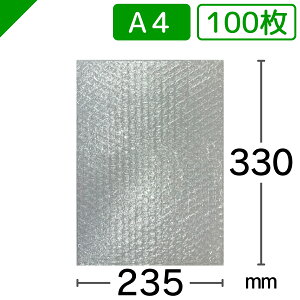 GALbv A4 TCY 235mm×330mm 100i GA[Lbv GApbL GA[pbL GANbV GA[NbV  ɏՍ p j