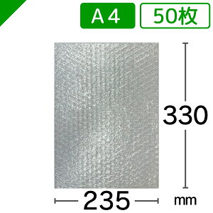 GALbv x^Cv A4TCY 235mm×330mm 50