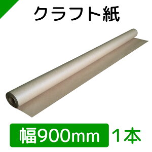 Ntg  [  900mm×30My1{z@i  / ɏՍ /  /  /  / z / Ntg /  / X / O / {[JX / lߎ / X / ɏՎ j