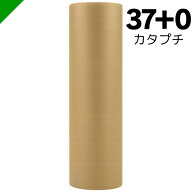 プチプチ ロール カタプチ 片段プチ 37+0 1200mm×30M 川上産業 【選択商品】（ ぷちぷち / エアキャップ…