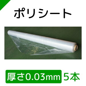 |V[g 0.03mm×950mm×100m yi{z i{/V[g/rj[V[g/hV[g/hoV[g/V[gj
