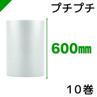 プチプチ ロール 600mm×42m 10巻セット 川上産業【選択商品】 ( d35 d36 d37 d38 d40 d42 d37L d40L d42…