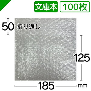 v`v` ɖ{TCY 185mm×125mm+50mm yIiz YƁi ՂՂ GALbv GA[Lbv GApbL GA[pbL GANbV GA[NbV 