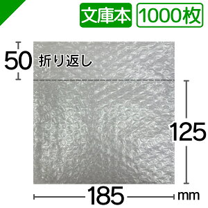 v`v` ɖ{TCY 185mm×125mm+50mm 1000 YƁi ՂՂ GALbv GA[Lbv GApbL GA[pbL GANbV GA[NbV  