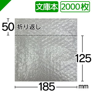 v`v` ɖ{TCY 185mm×125mm+50mm 2000 YƁi ՂՂ GALbv GA[Lbv GApbL GA[pbL GANbV GA[NbV  