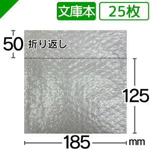 v`v` ɖ{TCY 185mm×125mm+50mm 25 YƁi ՂՂ GALbv GA[Lbv GApbL GA[pbL GANbV GA[NbV  