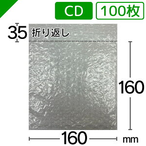 v`v` CDTCY 160mm×160mm+35mm yIiz YƁi ՂՂ GALbv GA[Lbv GApbL GA[pbL GANbV GA[NbV 