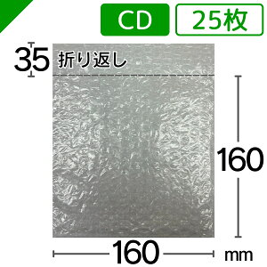 v`v` CDTCY 160mm×160mm+35mm 25 YƁi ՂՂ GALbv GA[Lbv GApbL GA[pbL GANbV GA[NbV  ɏՍ 