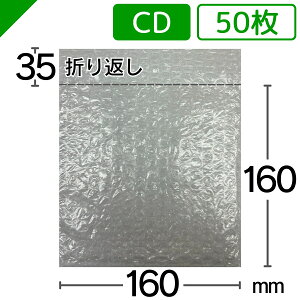 v`v` CDTCY 160mm×160mm+35mm 50 YƁi ՂՂ GALbv GA[Lbv GApbL GA[pbL GANbV GA[NbV  ɏՍ 