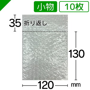 v`v` TCY 120mm×130mm+35mm 10 YƁi ՂՂ GALbv GA[Lbv GApbL GA[pbL GANbV GA[NbV  ɏ