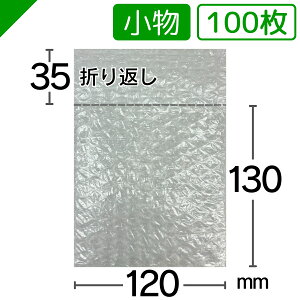 v`v` TCY 120mm×130mm+35mm 100 YƁi ՂՂ GALbv GA[Lbv GApbL GA[pbL GANbV GA[NbV  ɏ