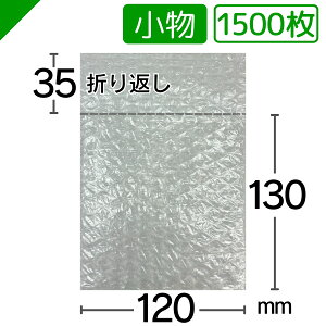 v`v` TCY 120mm×130mm+35mm 1500 YƁi ՂՂ GALbv GA[Lbv GApbL GA[pbL GANbV GA[NbV  ɏ