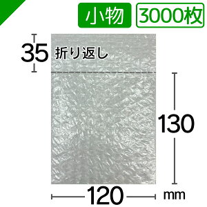 v`v` TCY 120mm×130mm+35mm 3000 YƁi ՂՂ GALbv GA[Lbv GApbL GA[pbL GANbV GA[NbV  ɏ