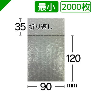 v`v` ŏTCY 90mm×120mm+35mm 2000 YƁi ՂՂ GALbv GA[Lbv GApbL GA[pbL GANbV GA[NbV  ɏ