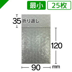 v`v` ŏTCY 90mm×120mm+35mm 25 YƁi ՂՂ GALbv GA[Lbv GApbL GA[pbL GANbV GA[NbV  ɏՍ