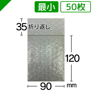 v`v` ŏTCY 90mm×120mm+35mm 50 YƁi ՂՂ GALbv GA[Lbv GApbL GA[pbL GANbV GA[NbV  ɏՍ