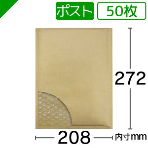 v`v` |XgTCY 208mm×272mm 50 e[vt i ̂t / p / ɏՍ /  / GApbL / |bvGR / EBobO /  /  / NbV j