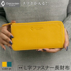 本革 長財布 薄型 L字ファスナー レディース スリム財布 薄い スリム 小銭入れ スマート財布 ギフト イエロー グリーン cj331-24 女性 プレゼント