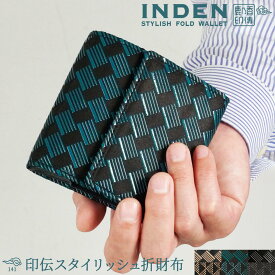 印伝 二つ折り財布 二つ折財布 スリム 折財布 ヌメ革 本革 小銭入れ 本革 メンズ レディース 財布 ギフト 鹿革 青 ターコイズ ブルー 印伝財布 いんでん 鹿乃香印傳 141 財布 プレゼント