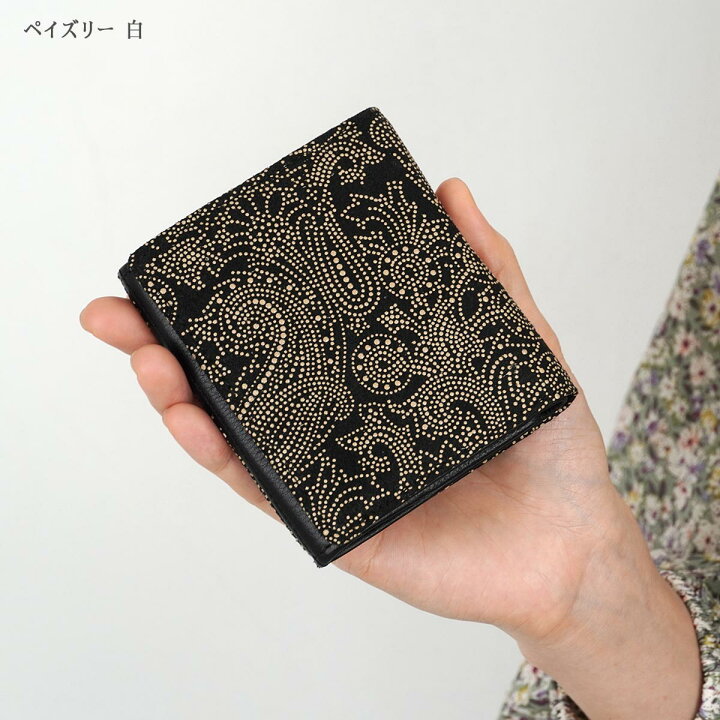 楽天市場】印伝 本革 二つ折り財布 二つ折財布 プレゼント box型小銭 