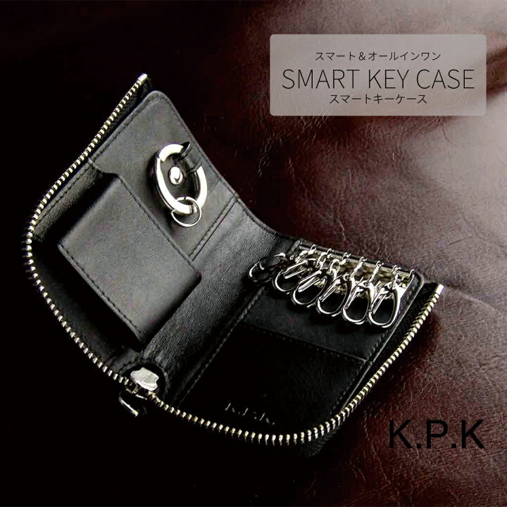 楽天市場】スマートキー ケース 本革 ブランド メンズ レディース キー  