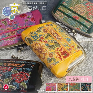 z fB[X ܌ z {v Mtg eq܌  { FT a  O {^ O[ CG[ sN  _u܌ 481b-5 v[g